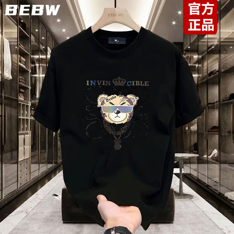 BEBW香港潮牌夏季新款纯棉男士休闲百搭圆领短袖T恤全棉轻奢帅气男装 黑色 S 【80-100斤】