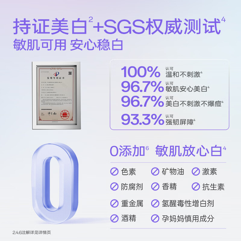优理氏光润皙白美白冻干粉美白提亮去黄淡化黑色素修护暗沉冻干次抛精华 【试用】美白冻干粉5对
