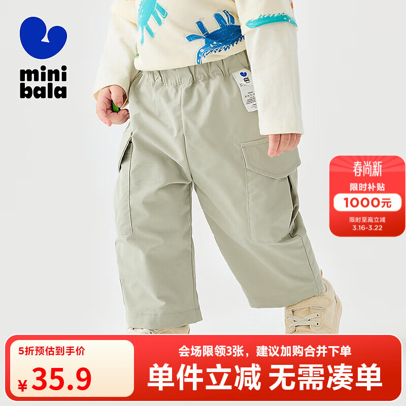 迷你巴拉男女童裤子春新款弹力儿童户外工装裤长裤 豆沙绿40004 100
