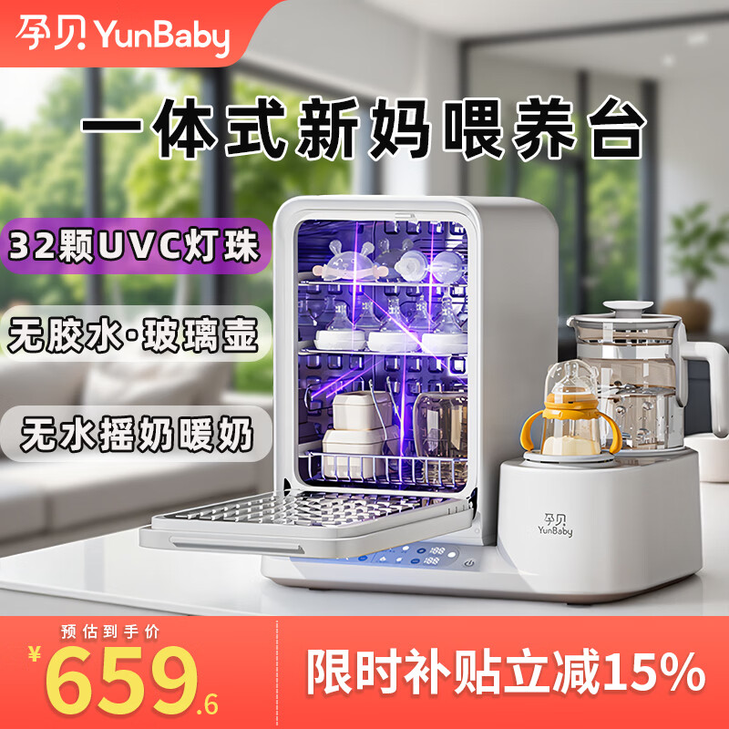 �б�Ӥ������ҡ�̺�������һ���̻����������һ�����ƿ������ҡ���� ���޽�ˮ�������ġ� 15L ������������ζ+����+ҡ��+ů��