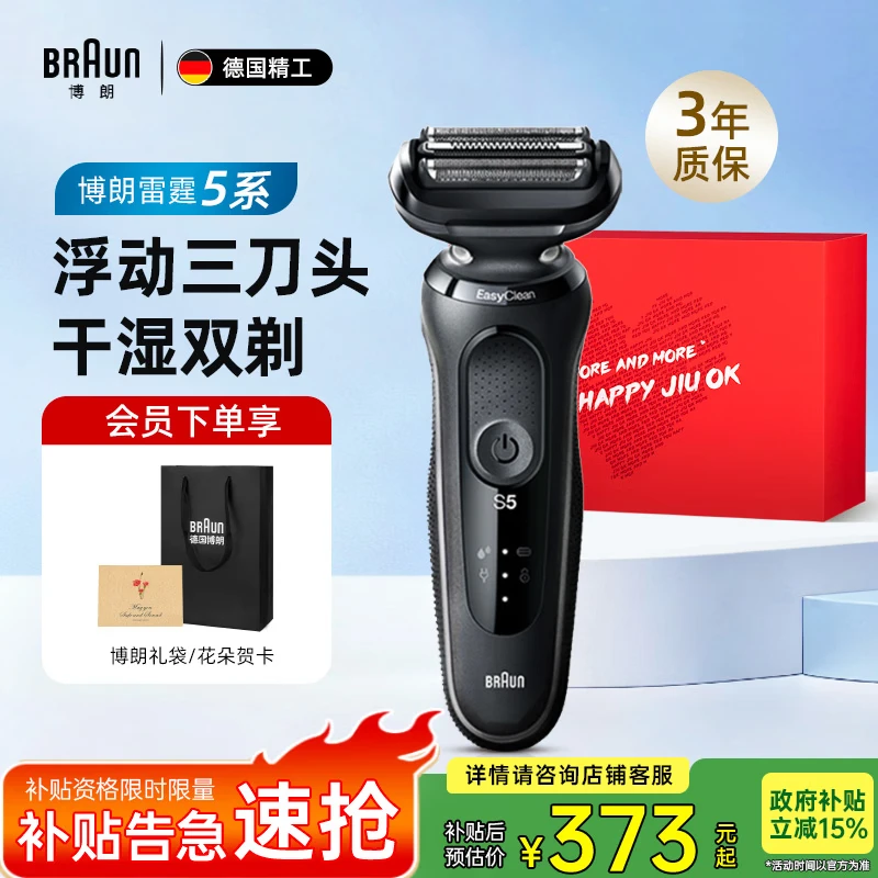 ����ɽķͬ���Ч5ϵ���뵶�綯�κ�����ʿ����ʽ���뵶���ڵ�ͷ���Ϲ��������ռ������� 50-W1000s 373.15Ԫ