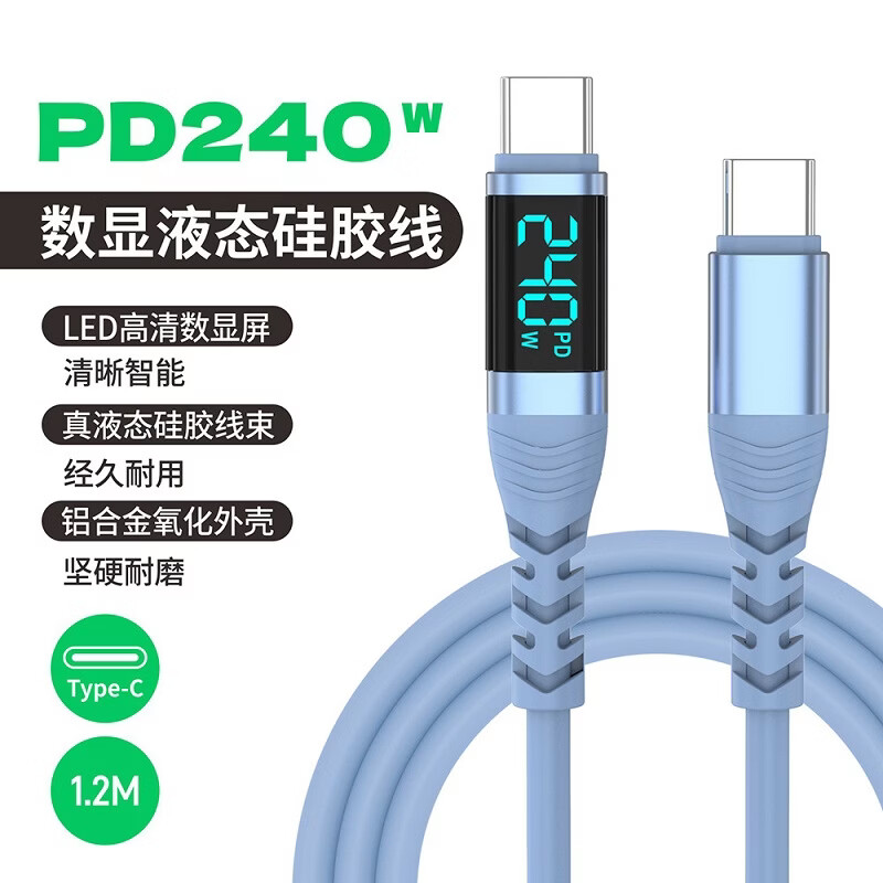 ��֥��KERZY���轺������Type-c��ΪС�׿����5A 240W���������������ֻ�ƽ��ʼǱ������������ƻ��15-16ȫϵ MX38BL��ɫ1��2|480m/s����|�������� 48.9Ԫ