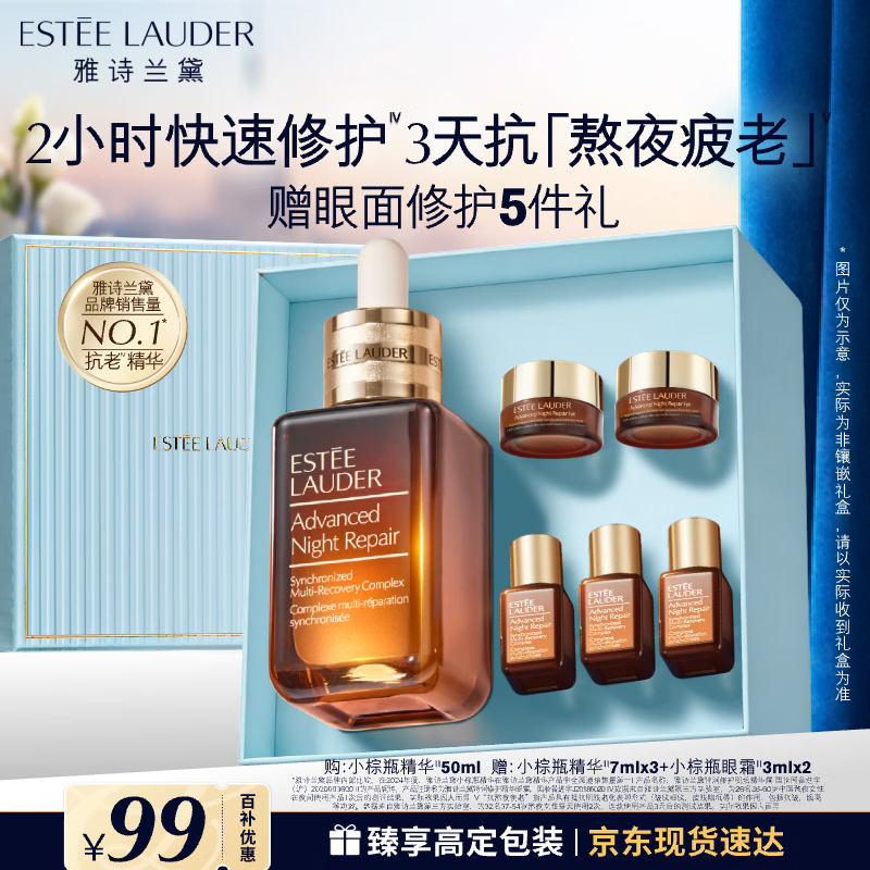 Estee Lauder/��ʫ���� С��ƿ���ߴ� ����¶ 50ml 846.45Ԫ