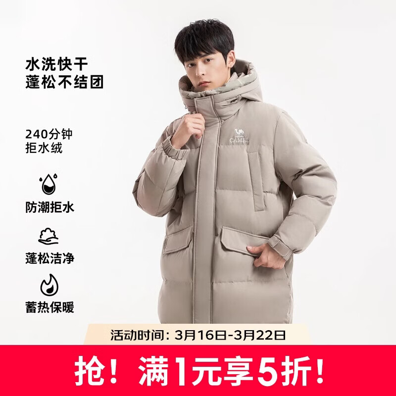 骆驼女装户外羽绒服冬季新款男女中长款加厚远红外拒水绒保暖面包服