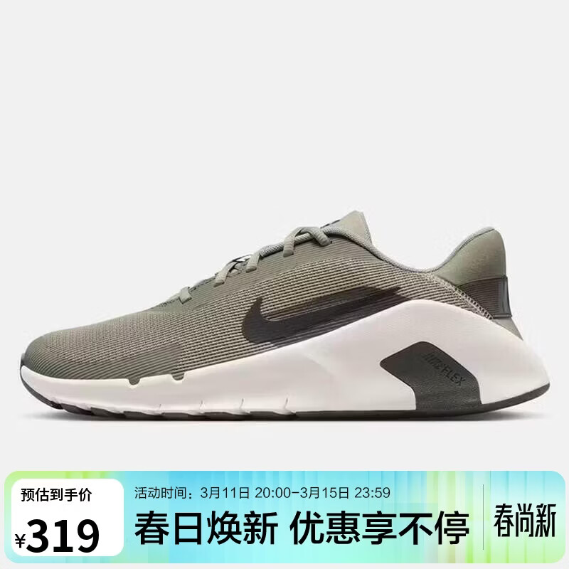 �Ϳ�NIKE����ѵ��ЬFLEX TRAIN�����ʹ��˶�ЬHV9972-301��42 319Ԫ