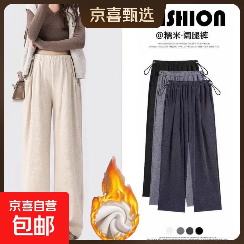 ���ڲ��������ﶬŴ�׿������⴩�������п����˶��ٴ��Ըߵ������ȿ���޺� ����ɫ���޿�+���ɫ����� 2XL(155-180��) 75Ԫ