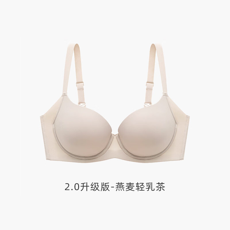 怡倩（YIQIAN）【舒适度】无痕内衣女大胸显小聚拢收副乳防下垂光面薄款文胸 燕麦轻乳茶 75B  （上薄下厚）