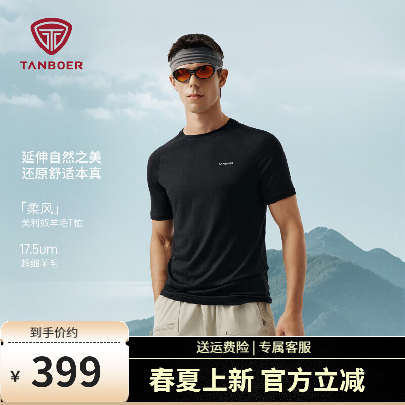 ̹��������ëT��������ʿ��ɫԲ��ٴ���������TA6162201A ��ɫ 3XL (190) 399Ԫ