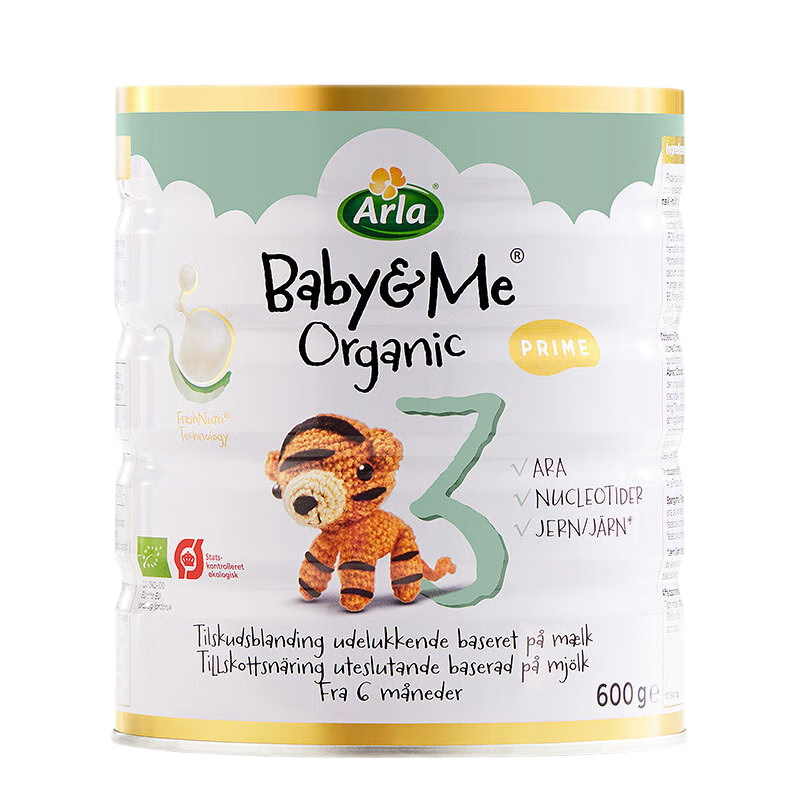 价格走势一目了然！现在购买【括起来的文章】更划算，不容错过！|手机怎么看婴幼儿奶粉价格曲线