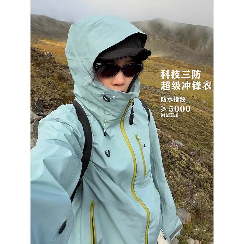 JEEP SPIRIT吉普户外登山冲锋衣男女同款美式新款休闲宽松防水防风外套 粉色【单衣】 XL (建议体重145-165斤)