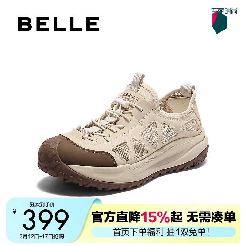 ��������͸������Ь��Ь���º�����߻����˶�ЬA2088BM5 ��ɫ 42 (260mm)