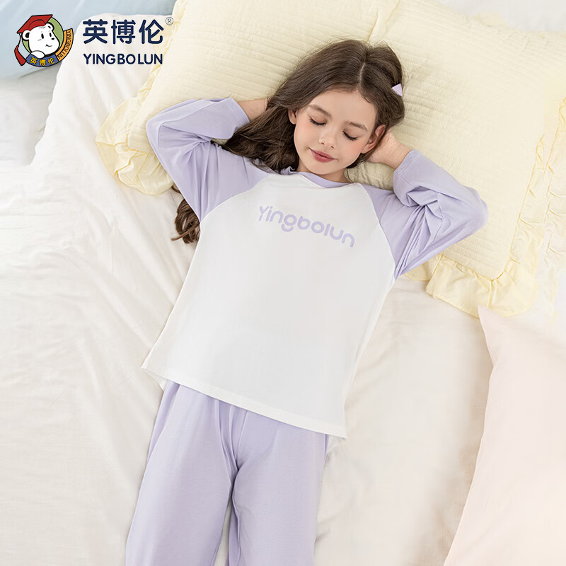 英博伦女童家居服春季儿童纯棉中大童长袖长裤女孩睡衣套装可外穿 60608本白紫 110