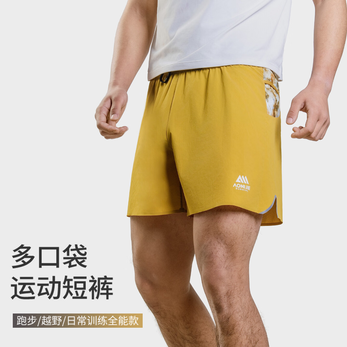 奥尼捷（AONIJIE）运动短裤男夏速干轻薄透气越野跑步多口袋马拉松竞速训练裤 黑色 L