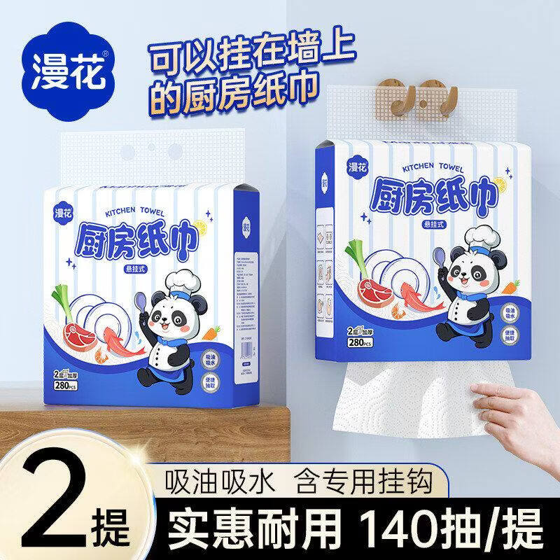 ���� ����ֽ��������ֽ 2�� 140��*2�� 8.9Ԫ