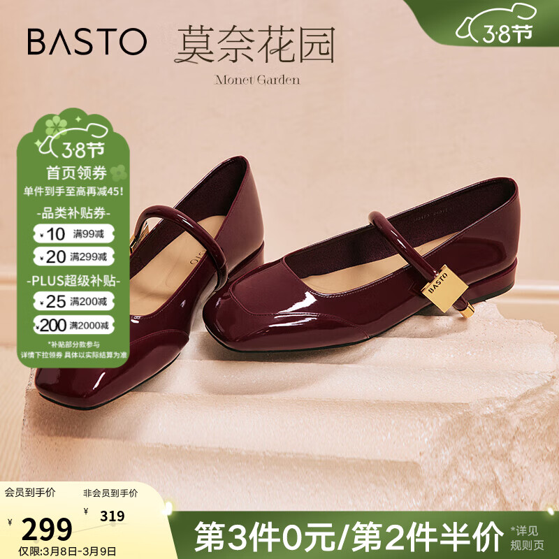 ��˼ͼ����������ͬ�Ī�λ�԰25���¿ʽ��ɫ������ЬŮ��Ь ��ɫ��/���������� 36 (230mm) 264Ԫ