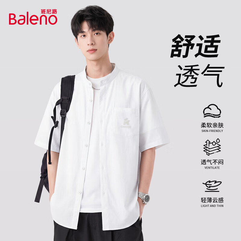 班尼路（Baleno）日系复古亨利领短袖衬衫男夏季潮牌宽松百搭款休闲半开领简约上衣 【舒适透气】-白#JPB矩形K 2XL
