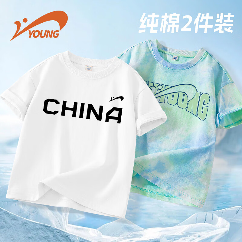 贵人鸟童装男童短袖t恤中大童时尚扎染运动服儿童夏季纯棉两件装 白/G中国黑标-湖蓝/G黑绿线稿 110