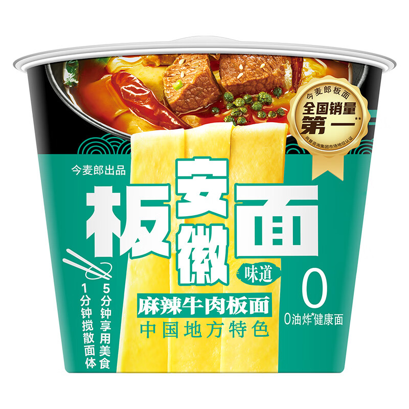 �����ɷ����氲�հ�����ϻ�����ζ������ʳ���� 3Ͱ����ţ�����*2�� 12.45Ԫ/������24.9Ԫ��