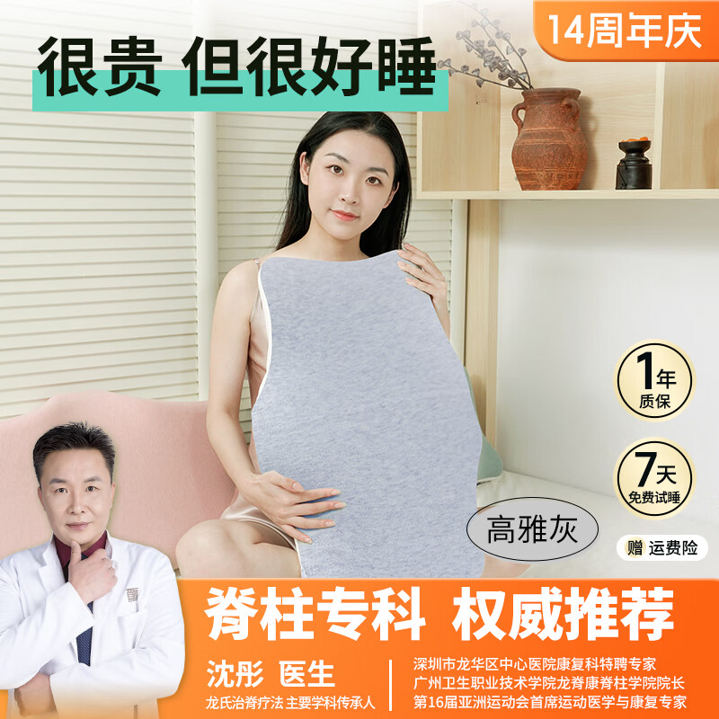 龙脊康 记忆枕七区枕垫调节 多种高度可调个性化睡眠枕内配枕垫颈椎枕头 高雅灰 单只