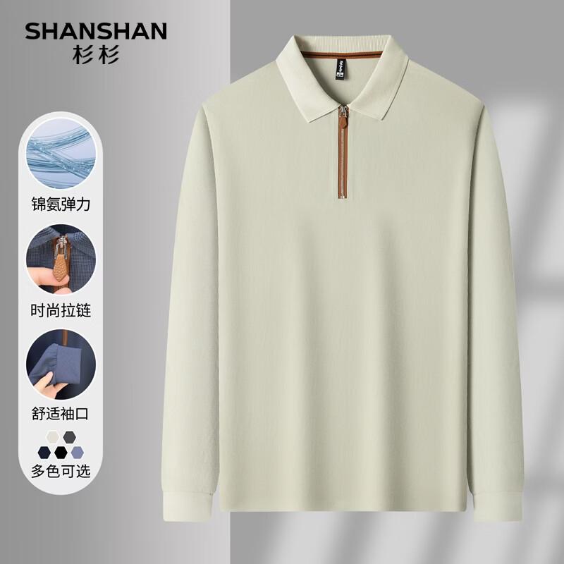 SHANSHAN杉杉长袖T恤男春季新款纯色半拉链领男士打底Polo商务休闲男上衣 米杏色 L /175