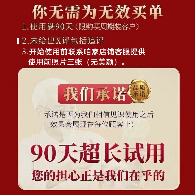 国药药材灰指甲第1名药灰指甲专用指甲真菌感染脱甲坏甲新亮甲根i治护理液 【体验装】1盒