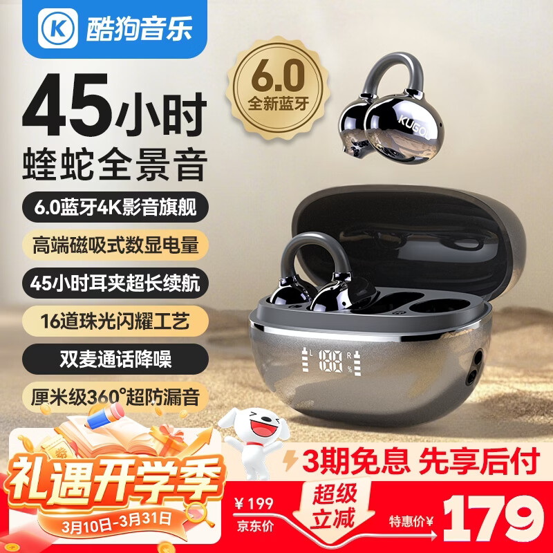 �ṷ KG300 �������� ̫�ջ� 119.39Ԫ