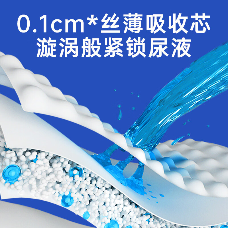 盛夏光年夏日么么茶婴儿尿不湿拉拉裤抑菌亲肤 【2包装】拉拉裤L码60片(9-14kg)