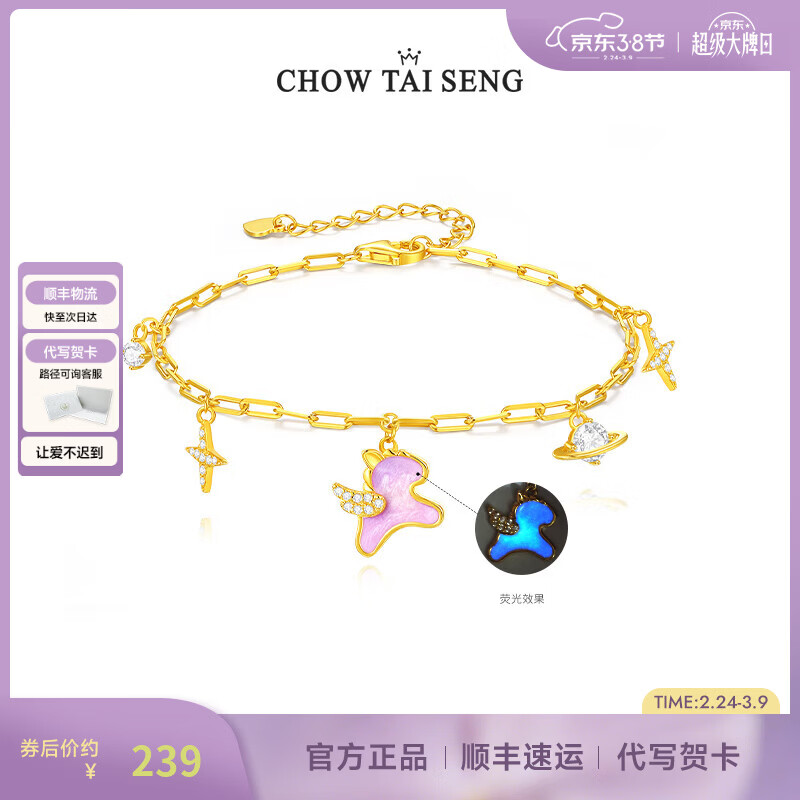 �ܴ�������Ʒ���λ��ǳ���Ф����������Ů������Ů���������Ů�� �����п�������ӫ��桿 233Ԫ