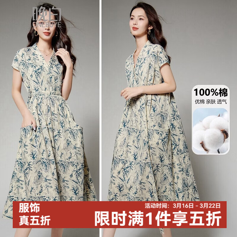 晚白【新品】2026年春款印花全棉休闲裙子宽松大码系带收腰短袖连衣裙 花色 M