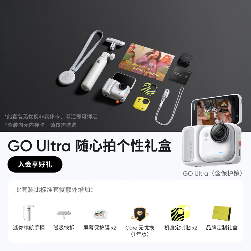 ӰʯInsta360 GO Ultra 4K�˶���� �ڴ���� ������� 2782.51Ԫ