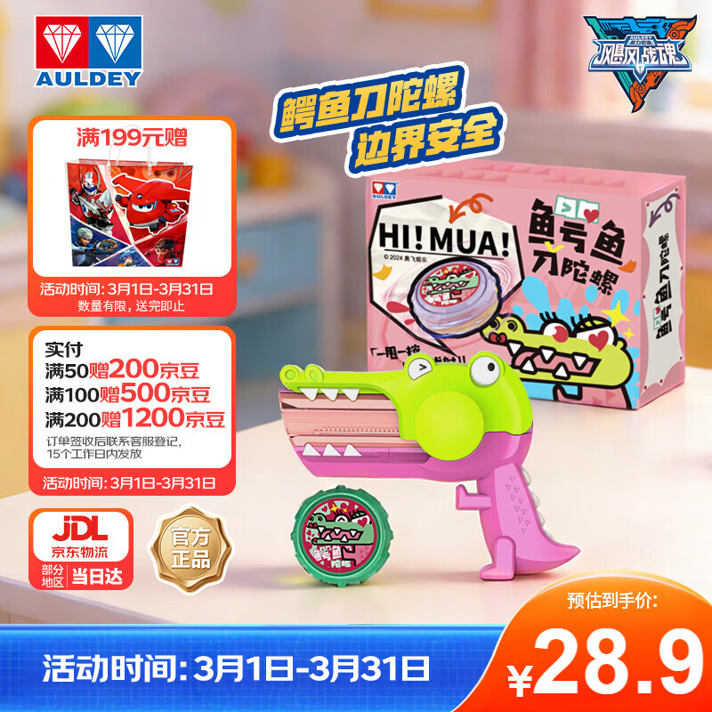 �µ�˫�꣨AULDEY��쫷�ս��֮��������-���㵶���ݣ��ۣ�654204DB