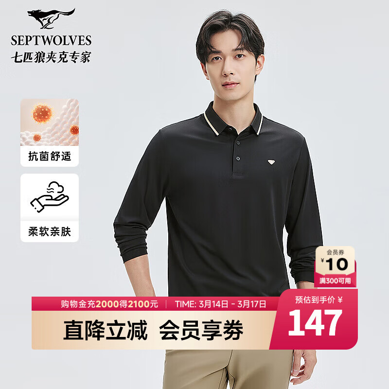 ��ƥ�ǡ��־�ɴ�ߡ����쳤��T����ʿ2026���¿����д�ɫPOLO�� 001(��ɫ) XL 175/92A 109.5Ԫ