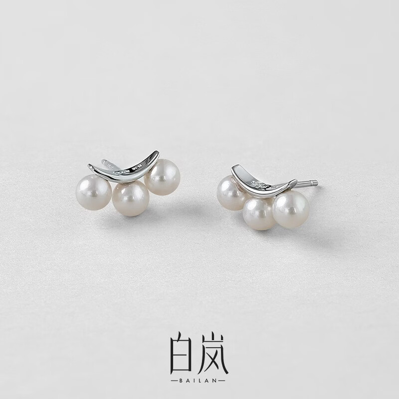 鎏光白岚三珠耳钉女925纯银轻奢圆珠耳饰简约小巧镶嵌 淡水珍珠 (4-5mm）