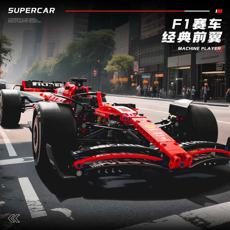 法拉力F1方程式赛车积木玩益智拼装礼物拼接玩具男孩兼容乐高奔池 18大法啦利F1动力版+灯光+展示盒 内有两套不同风格贴纸可供选择粘贴