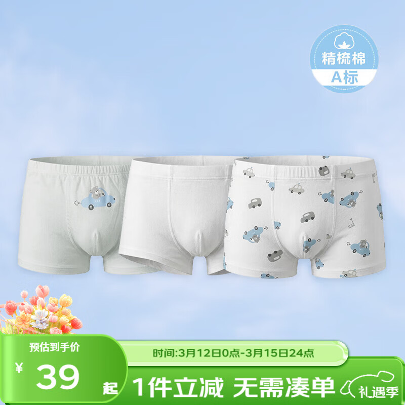 ��Ӥ����Les enphants�������޿�������ͯ�ڿ㿹���ڿ�A��ƽ���ڿ�ȫ���ڿ�3����Ůͯ�ڿ� ��ͯ����װƽ�ǿ� ���ɵ�10A������ 3�� 90 cm 11.33Ԫ