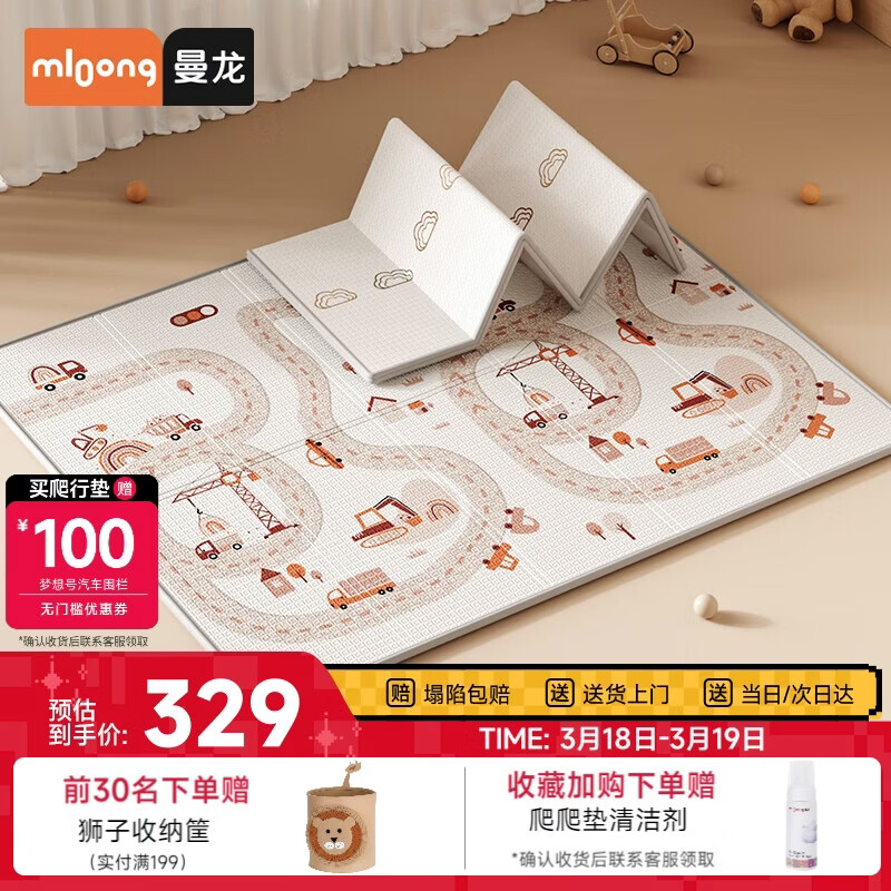 曼龙婴幼儿爬行垫宝宝XPE爬爬垫儿童加厚折叠双面防滑地垫180*200*2cm