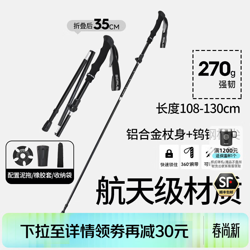 ˼���֣�SCALER�������С�����רҵ��ɽ�����Ͻ��۵�ԽҰ��ͽ����ɽ������� ��ʯ�� 129Ԫ