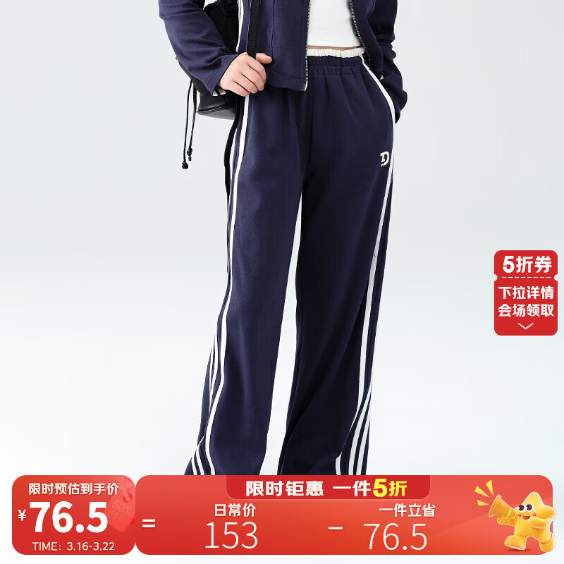 淘町【时尚运动】女童春秋中大童学院风松紧腰休闲运动裤子 藏青色 150 建议拍大一码