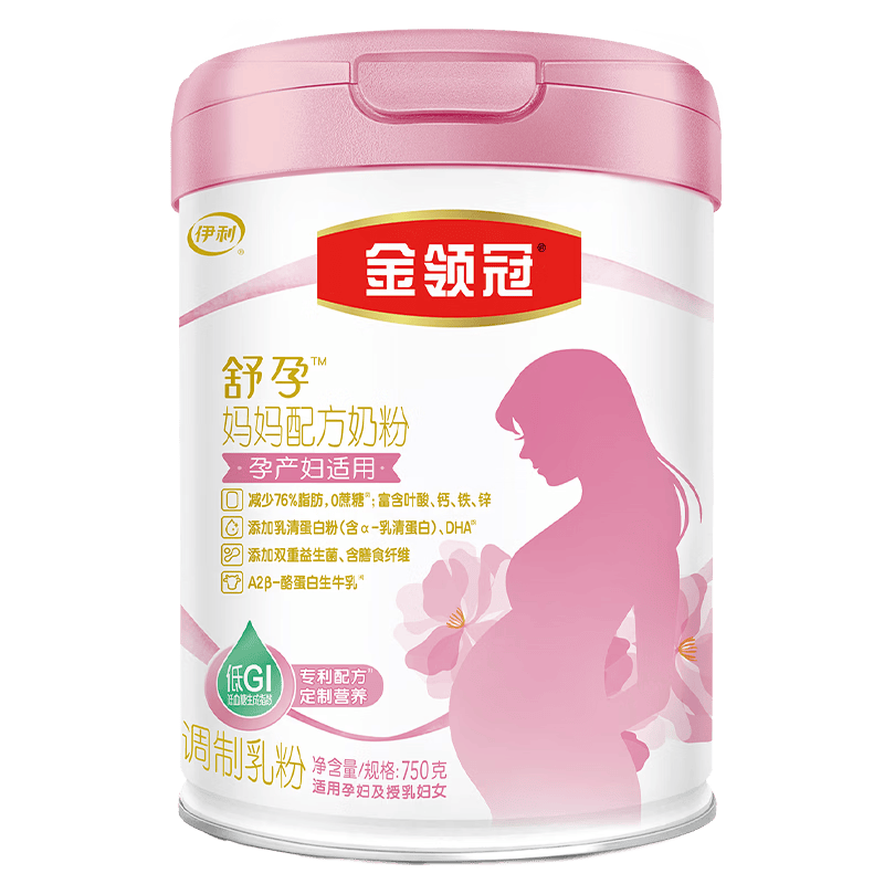 伊利金領(lǐng)冠舒孕孕產(chǎn)婦奶粉750g*1罐 DHA/葉酸/鈣/鐵/鋅/燕窩酸/含糖