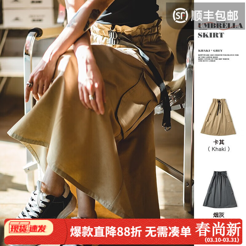 ����Ůװ ��ڴ���װ����ȹ��������A��ȹ�г������аٴ�ɡȹ ����ɫ S 82.45Ԫ