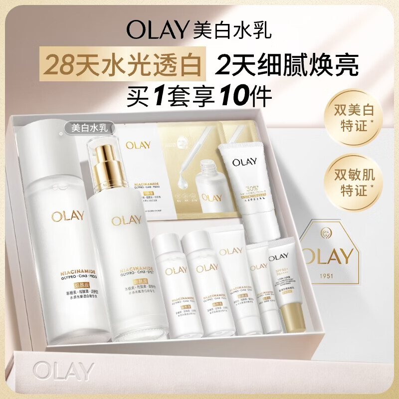 �����ͣ�OLAY��ȫ������ˮ��Һ��ˮ��ʪ��ױƷ����Ʒ��װ�������������Ů�� 353.39Ԫ