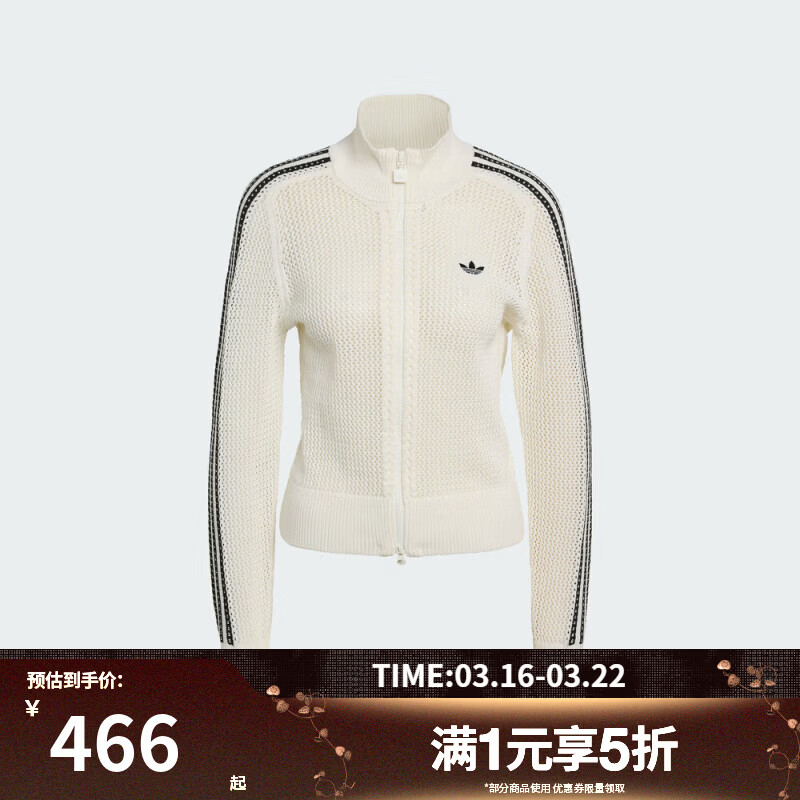 阿迪达斯（adidas）【滔搏运动】三叶草女子运动健身夹克外套KC6496 KC6496 L