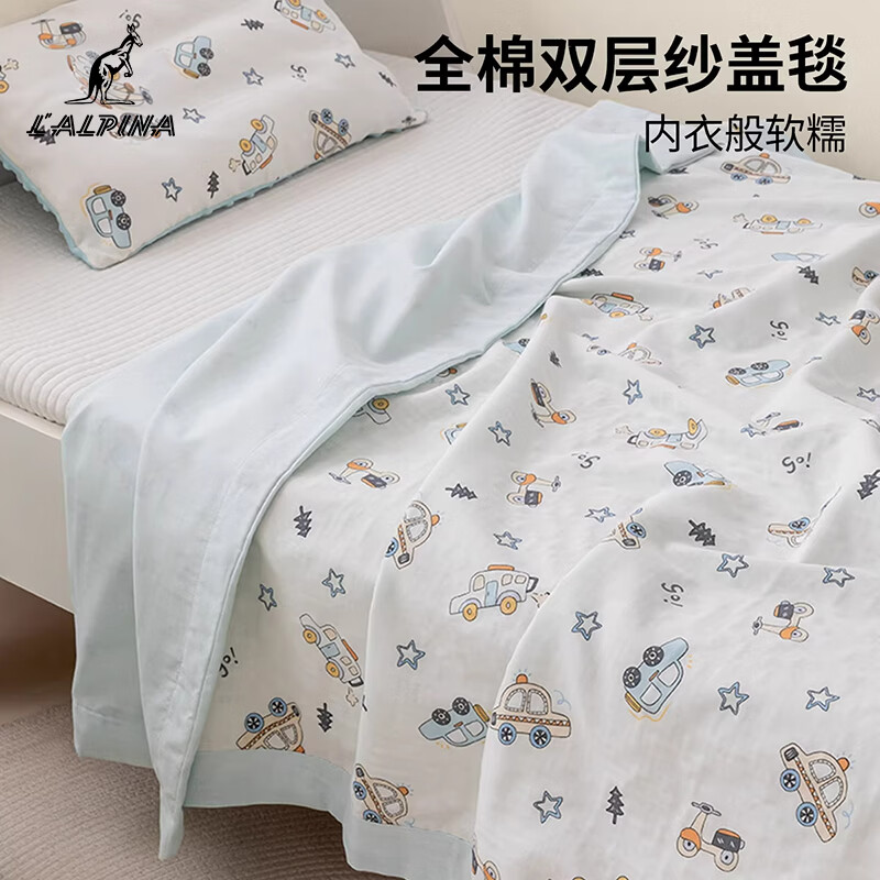 阿尔皮纳袋鼠纯棉儿童双层纱布毛毯全棉午睡小毯子夏季学生宿舍婴儿单人小被子 汽车乐园【A类全棉双层纱触感柔软】 80x110cm【快速透气不闷热】