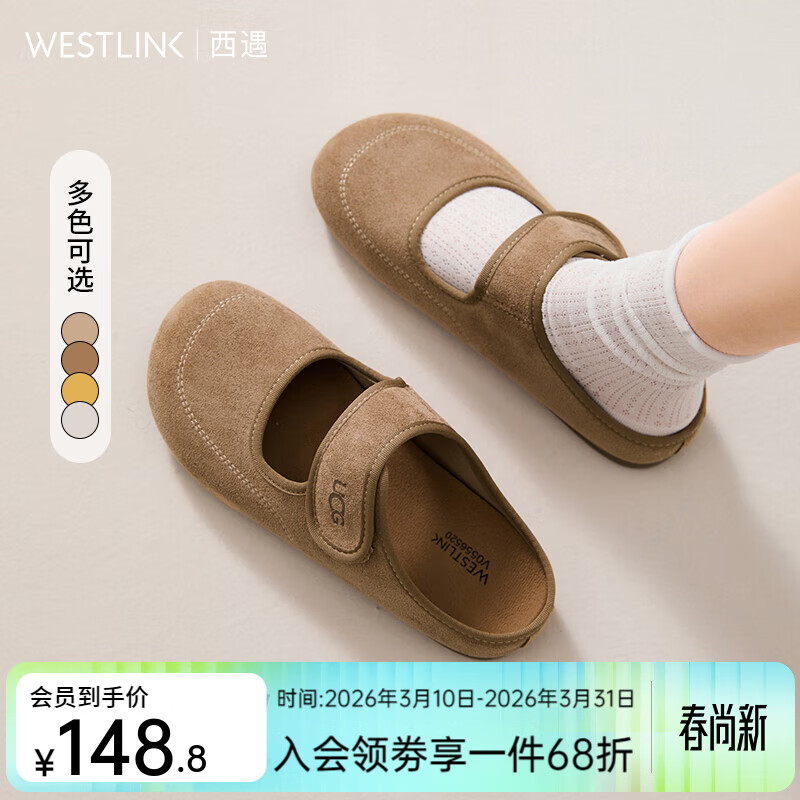 ���������䲪��ЬŮ2026�¿��Բͷ����Ьƽ�װ�ͷ����Ь ��ɫ ����20�� 37 ��235�� 63.24Ԫ