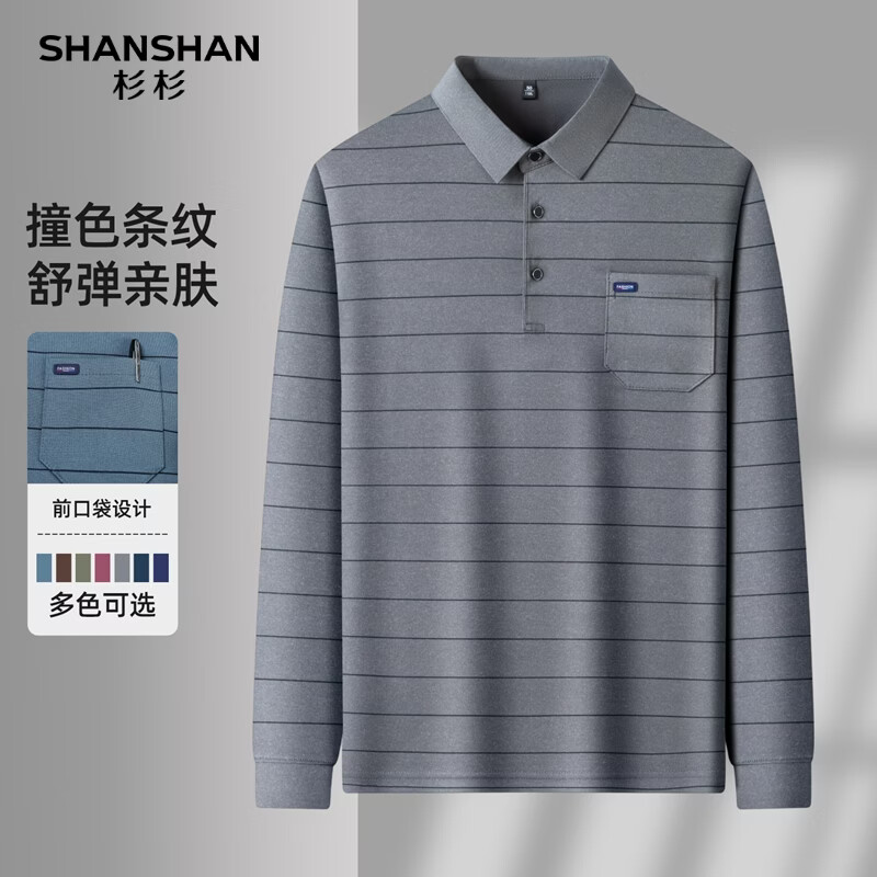 SHANSHAN杉杉长袖Polo衫男春秋新款撞色翻领通勤打底衫 灰色 L /175