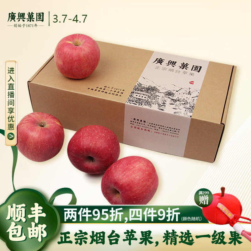 ���˹�԰ɽ���츻ʿƻ����̨�ز��������ʽ���ˮ�������Ʒ���� 80mm8��