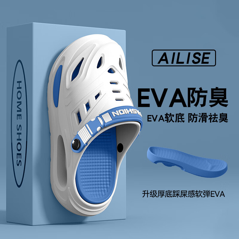 京小台洞洞鞋男士拖鞋户外凉鞋半拖运动防滑沙滩凉拖鞋涉水一脚蹬厨师鞋 蓝色 44-45