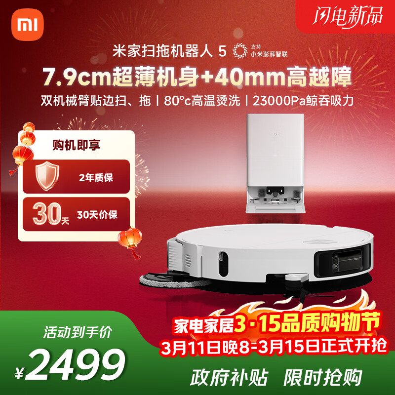 �׼� 5 ɨ�ϻ����� ˮ��� 1936.31Ԫ