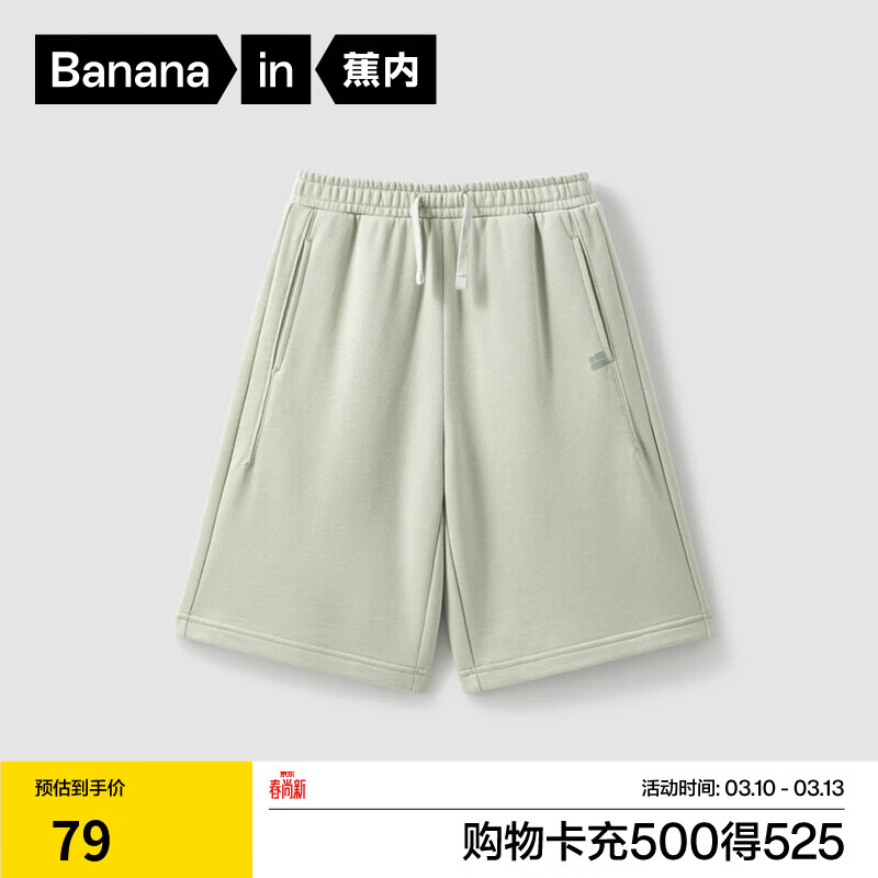 ����501Go��ͯ������Ůͯ���������׷������˶����ж̿㱡��ļ� ��ĭ�� 110 39.5Ԫ