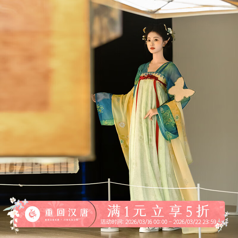 重回汉唐春辰锦原创唐制复原齐胸衫裙襦裙套装披帛汉服女装 上蓝下绿齐胸套装/现货 XS 150